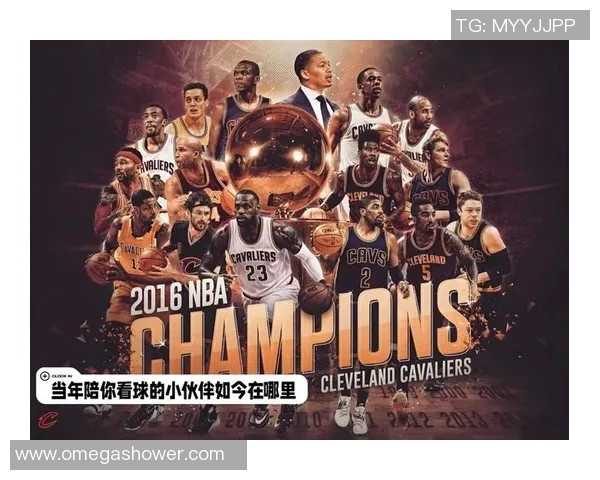 2016年NBA总决赛首战骑士对决勇士精彩回顾与赛后分析